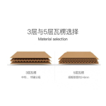 三层瓦楞纸箱包装定制