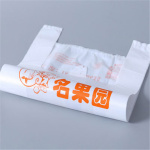 背心平口袋